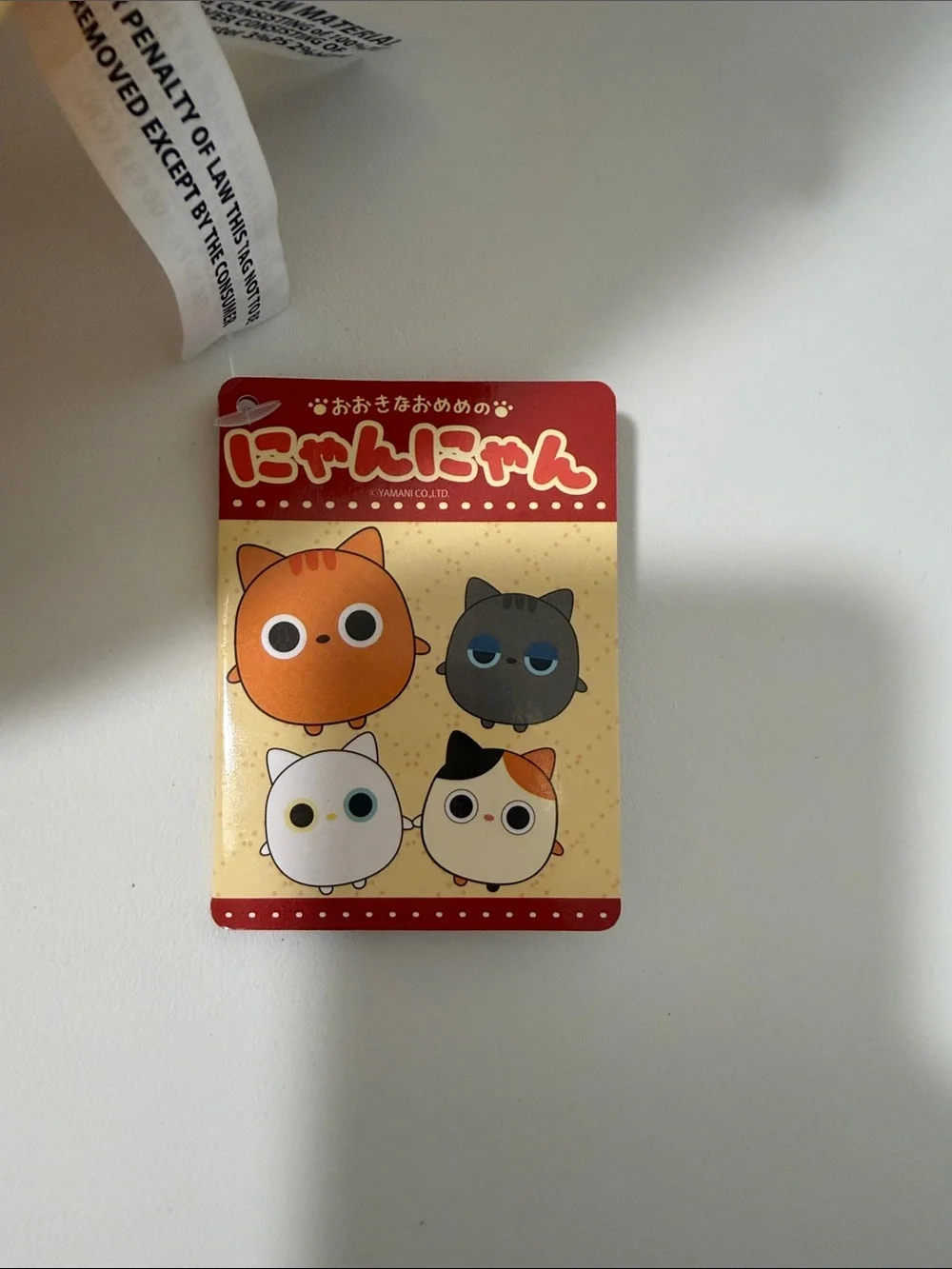 YAMANI YM-10026 BIG EYES MEOW MEOW CAT YELLOW UFO 14 IN
